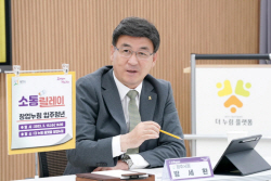 방세환 광주시장 "예비 청년 창업가, 도전을 실행할 수 있는 용기가 멋있다" 응원