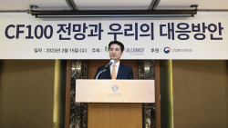 에너지얼라이언스, ‘CF100 토론회’서 탄소중립 현실적 방안 모색