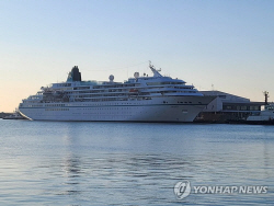부산항에 3년만에 크루즈 뱃길 다시 열려