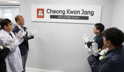 KGC인삼공사, LA에 R&D센터…