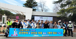 [포토]강릉원주대, 전동킥보드 사고예방 합동 캠페인