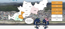 홍천군, 신장대리 목재문화축제 해커톤 참가자 모집