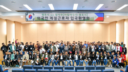 영주시, 상반기 외국인 계절근로자 79명 첫 입국...‘본격적인 영농현장 배치’