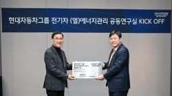 현대차·기아, 3개 대학과 ‘전기차 에너지 관리’ 공동연구