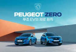 푸조 