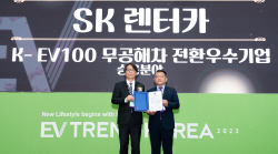 SK렌터카 