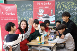 LG CNS, 사회공헌 ‘AI 지니어스 실시…‘미래 DX 인재’ 양성