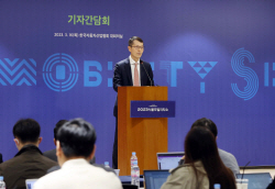 2023 서울모빌리티쇼 ‘모터쇼’ 넘어 융·복합 행사로 진화한다