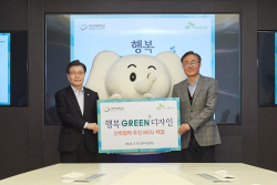 SK이노-국민대, 그린·탄소 감축 디자인 프로젝트 