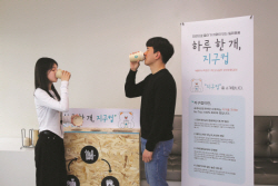 한화손해보험, 대나무 펄프컵 사용...‘제로 웨이스트’ 사내캠페인 실시