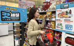 GS25, 역대급 흥행 ‘갓세일’ 시그니처 행사로 키운다
