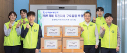 남부발전 임직원, 튀르키예 이재민에 구호물품 전달