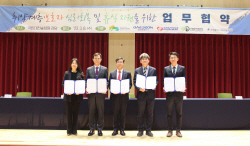 한전원자력연료, 취약계층 지원프로그램 운영