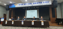 "실리콘밸리은행 부실, 지난해 주식시장은 알고 있었다"