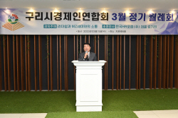 백경현 구리시장 "구경연 지역경제 성장 구심점"