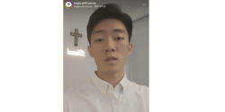 전두환 손자 전우원 ‘생방 중’ 환각 증세...경찰에 끌려간 뒤 영상 삭제