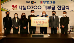 부영그룹, 모범적인 ESG경영 실천 대표 기업으로 ‘우뚝’