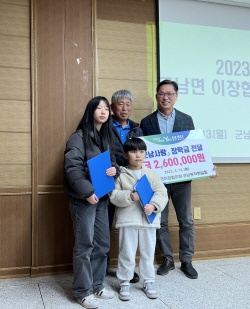 연천군 군남사랑장학회 청소년 17명 장학금 전달