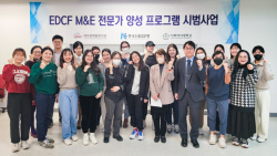 한국수출입은행, 이화여대에 EDCF 평가전문가 양성과정 개설