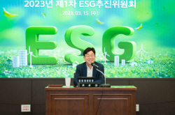 NH농협은행, 탄소배출량 관리시스템 구축...2050 탄소중립 달성