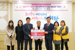 의왕시-의왕시의회, 튀르키예 구호성금 3000만원기탁