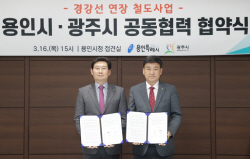 방세환 광주시장 "경강선 연장 조기 추진 위해 용인시와 공동 협력"