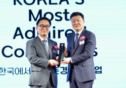 교보생명, ‘한국에서 존경받는 기업’ 생명보험 1위