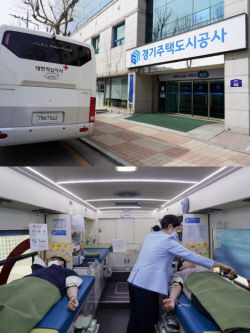 경기주택도시공사, 단체헌혈 참여로 생명 나눔 손길 전달