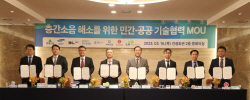 LH, 10대 건설사와 층간소음 기술협력 맞손