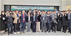 남부발전, 부산 지역 혁신 스타트업 지원사업 추진
