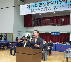 유정복 인천시장 "탁구, 작은 공을 주고받으며 큰 행복 만들어"...탁구동호회 격려