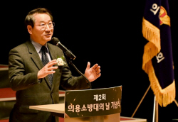 유정복 인천시장, "의용소방대원 모두가 소방 영웅...긍지 갖고 활동해야"