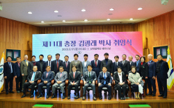 [포토] 강원도립대 제11대 총장 