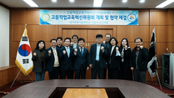 시흥시-경기과학기술대 HiVE 추진…지역인재 양성