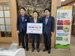 김춘안  NH농협손해보험 부사장, 청송군에 고향사랑기부금 기탁
