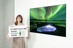 LG디스플레이 OLED TV 패널, ‘탄소발자국 인증’ 획득