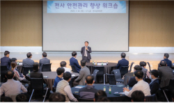 이승우 남부발전 사장 "안전의식 높여 중대재해 ‘Zero’달성"