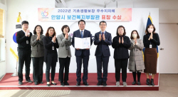 안양시 ‘기초생활보장 평가’ 복지부장관 표창수상