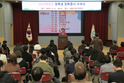 과천시 대학생 130명 학비 3.9억지원…미래투자