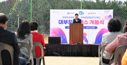 안산시 "똑버스 21일부터 대부도 달린다"