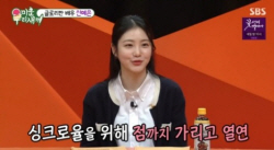 신예은 "