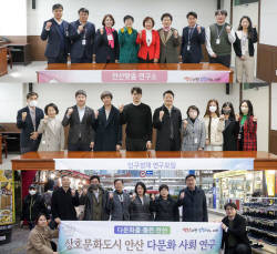 안산시의회 연구단체 탐구활동 스펙트럼 ‘4색조’