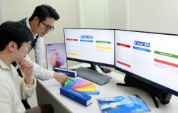KCC, 세계 최초 AI인캔 조색 시스템 개발