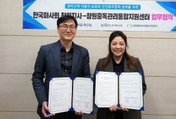 한국마사회 창원지사, 창원중독관리통합지원센터와 절주사업 협약