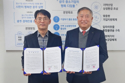 기보, 광주경제고용진흥원과 지역 혁신기술기업 지원에 나서