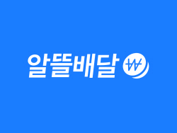 배민 배달비 더 싸진다…주문자 평균 2천원 안팎