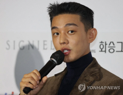 유아인, 마약류 투약 혐의로 24일 경찰 조사