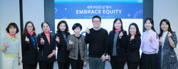 한국씨티은행, 세계 여성의 날 기념 김경일 교수 초청강연 행사