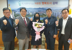 홍태용 김해시장 "동계체전 최연소 4관왕 자랑스럽습니다"