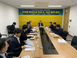경북도, 신규 국가산단 후보지 발 빠르게 후속조치 나서